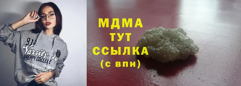 где можно купить   Серпухов  МДМА молли 