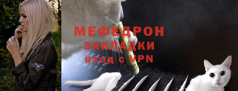 Мефедрон мяу мяу  Серпухов 